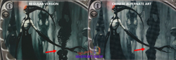 Yixlid Jailer MTG Simplified Chinese Alternate Art - Image 3