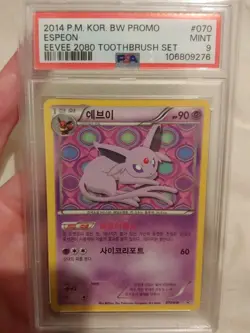 Pokemon Espeon Korean Toothbrush Promo Eevee 2080 PSA 9 2014 - Image 1