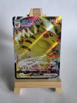 Pikachu VMAX 265/S-P CoroCoro Comic Promo Pokemon Card Japanese NM - Image 1