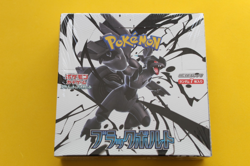 POKEMON JAPANESE BLACK BOLT BOOSTER BOX SEALED-LITTLE PERFORATION ON FRONT - Image 1