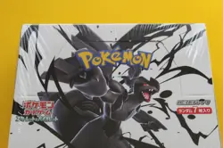 POKEMON JAPANESE BLACK BOLT BOOSTER BOX SEALED-LITTLE PERFORATION ON FRONT - Image 2