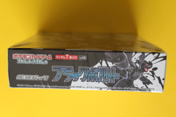 POKEMON JAPANESE BLACK BOLT BOOSTER BOX SEALED-LITTLE PERFORATION ON FRONT - Image 3