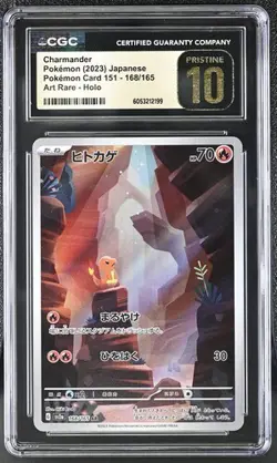Pokemon PRISTINE CGC 10 Charmander 168/165 AR Japanese Scarlet & Violet 151 - Image 1