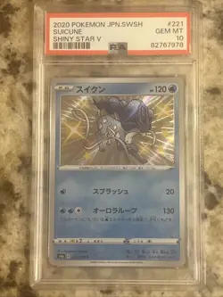 PSA 10 Suicune 221/190 Pokemon Sword & Shield Shiny Star V Japanese 2020 - Image 1