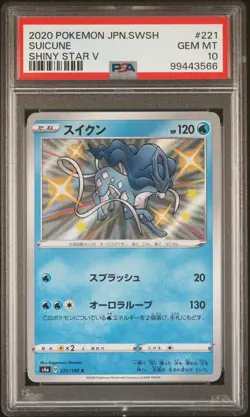 PSA 10 Suicune 221/190 Pokemon Sword & Shield Shiny Star V Japanese 2020 Graded - Image 1