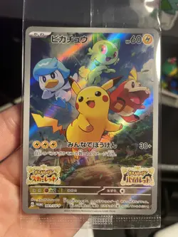 Pikachu 001/SV-P Scarlet & Violet PROMO SEALED Japanese Pokemon TCG MINT - Image 1