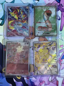 Pokemon TCG JP Lot of 4 Full Art Rares NM Sv7 108/102, 109/102, 110/102, 121/102 - Image 1