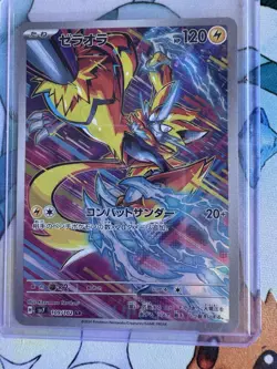 Pokemon TCG JP Lot of 4 Full Art Rares NM Sv7 108/102, 109/102, 110/102, 121/102 - Image 2