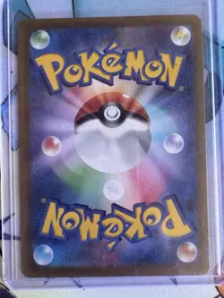 Pokemon TCG JP Lot of 4 Full Art Rares NM Sv7 108/102, 109/102, 110/102, 121/102 - Image 3