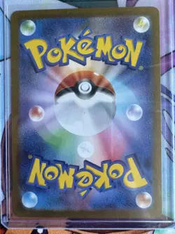 Pokemon TCG JP Lot of 4 Full Art Rares NM Sv7 108/102, 109/102, 110/102, 121/102 - Image 5