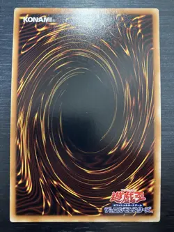 Yugioh Card Meteor Black Dragon Secret Rare BE01-JP208 Japanese - Image 2
