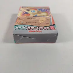 Pokemon Card Scarlet & Violet ex Start Deck Fire Victini Japanese svD US Seller - Image 5