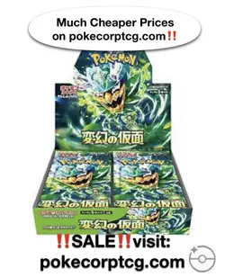 Mask of Change Booster Box sv6 Japanese Pokemon Cards New/Sealed - Image 1
