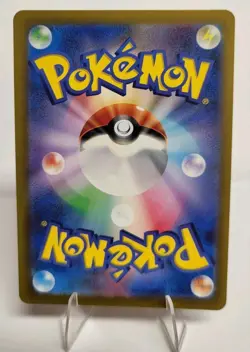 Professor Sada's Vitality SR 85/66 - Ancient Roar sv4K Pokemon TCG Japanese Card - Image 2
