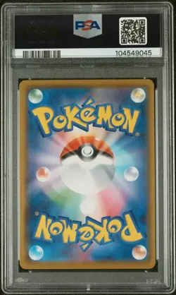 PSA 10 Pikachu V-Union 025/028 RRR 25th Anniversary Japanese Pokemon Card - Image 2