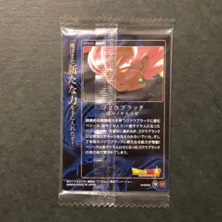 Y1991 Goku Black SR Holo Japanese Dragon Ball UNLIMITED Wafer Card Sealed - Image 2