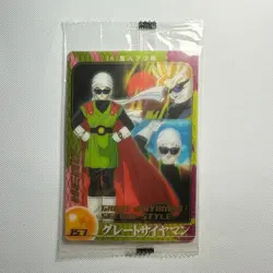 S0466 Great Saiyaman Gohan 157 Dragon Ball Morinaga Wafer Card Sealed M11 - Image 1