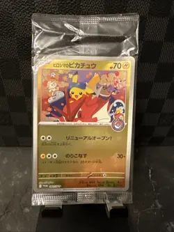 US Seller Pokemon Hiroshima’s Pikachu 261/SV-P Japanese Promo Special Box Sealed - Image 1