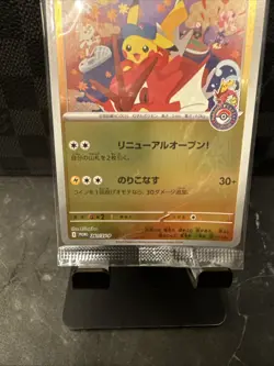US Seller Pokemon Hiroshima’s Pikachu 261/SV-P Japanese Promo Special Box Sealed - Image 4