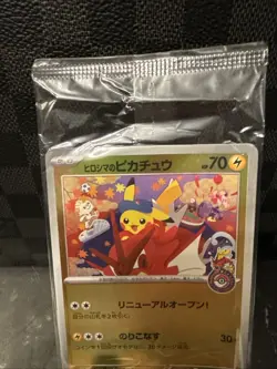 US Seller Pokemon Hiroshima’s Pikachu 261/SV-P Japanese Promo Special Box Sealed - Image 5