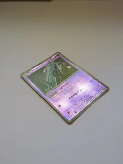 Unown | 053/131 | CP4 Champion Pack | 2016 | Pokemon TCG Japanese - Near Mint - Image 2