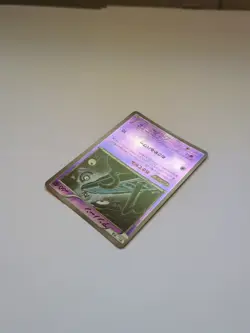 Unown | 053/131 | CP4 Champion Pack | 2016 | Pokemon TCG Japanese - Near Mint - Image 3