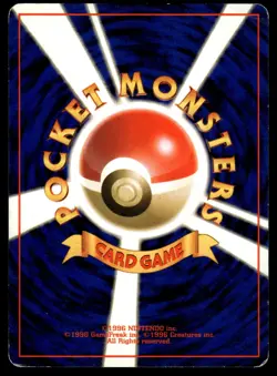 OMANYTE - NO. 138 - FOSSIL SET JAPANESE 1997 POKEMON - OLD BACK -PLD #1 - Image 2