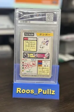 Gengar Carddass #094 Pokemon 1997 Pocket Monsters PSA 10 Gem Mint POP 84 - Image 2