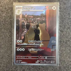 Persian 75/64 Pokemon Japanese Night Wanderer Full Art Rare - Image 1