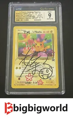 Pokemon TCG Birthday Pikachu #24 Black Star Promo CGC 9 KAGEMARU HIMENO AUTO 10 - Image 1