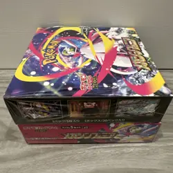 Pokemon Mega Symphonia Booster Box (Japanese) Factory Sealed - US Seller - Image 2