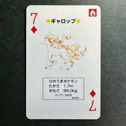 S2637 Ponyta 7 of Diamonds Green Venusaur Deck Playing Poker Card Pokemon - Image 1