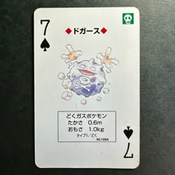 S2629 Koffing 7 of Spades Green Venusaour Deck Playing Poker Card Pokemon - Image 1