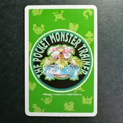S2627 Abra 8 of Spades Green Venusaour Deck Playing Poker Card Pokemon - Image 2
