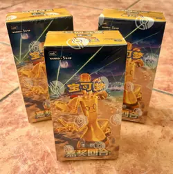 Pokemon TCG Reward Round CSV4C Slim (5 Card) S- Chinese Booster Box - Image 1