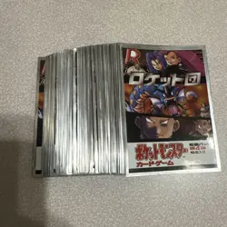 Pokemon Trading Card Sleeves 59 Count Rocket Gang Double Sleeve Protectors - Image 1