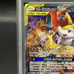 Pokemon Card Charizard & Braixen Tag Team GX 068 064 sm11a SR PSA10 Japanese d3 - Image 3