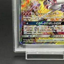 Pokemon Card Charizard & Braixen Tag Team GX 068 064 sm11a SR PSA10 Japanese d3 - Image 5
