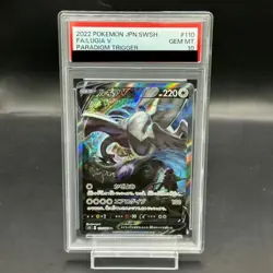 Pokemon Card Lugia V 110 098 s12 SR PSA10 Japanese dd55cc92391fd2ae1d1d202b00f6 - Image 1