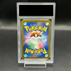 Pokemon Card Lugia V 110 098 s12 SR PSA10 Japanese dd55cc92391fd2ae1d1d202b00f6 - Image 2