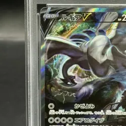 Pokemon Card Lugia V 110 098 s12 SR PSA10 Japanese dd55cc92391fd2ae1d1d202b00f6 - Image 3