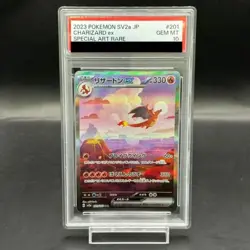 Pokemon Card Charizard SAR AR PSA10 7334c8d9374d04e7d067e6c203efaafc - Image 1