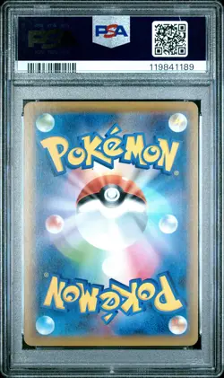 2019 POKEMON JPN EXTRA REGULATION BOX #020 M RAYQUAZA EX PSA 10 - Image 2