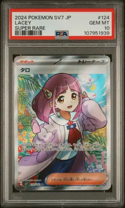 2024 POKEMON JPN SV7-STELLAR MIRACLE SUPER RARE #124 LACEY PSA 10 - Image 1