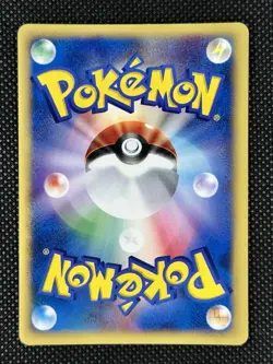 Dark Venusaur 041/048 Pokemon Web Holo (Japanese) Unlimited - NM-/LP+ - Image 3