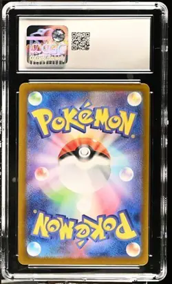 🐶🐶 CGC 10 EEVEE 078/066 SV5a ART RARE Japanese Pokemon 2024 Crimson Haze - Image 2