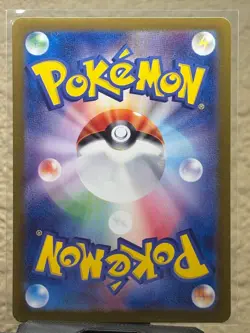 Raging Bolt EX 222/187 SAR Special Art Rare Japanese Terastal Festival Pokemon - Image 3