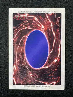 4 SET! Yugioh Bandai Blue-eyes white dragon 3-Body Connection Japanese LPEX! - Image 5