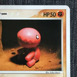 Trapinch #328 Pokemon TCG 007/019 Japanese card (2003) JP2756 - Image 3