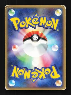 Venusaur ex 004/052 Venusaur Starter Deck Japanese Pokemon Card TCG - Image 2